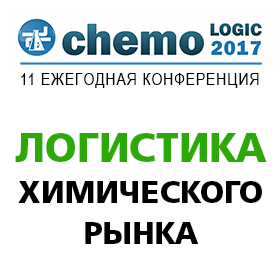  ChemoLogic 2017