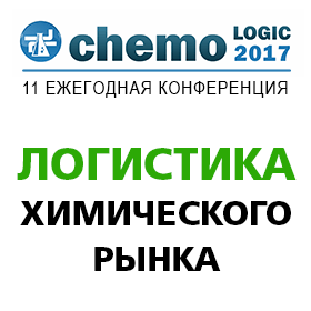 ChemoLogic 2017 ChemoLogic 2017