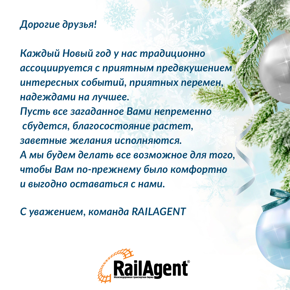 railagent.jpg railagent.jpg