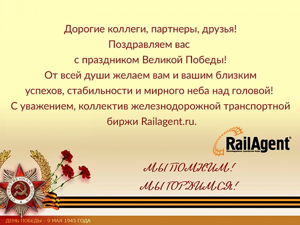 День-победы-мал.jpg День-победы-мал.jpg
